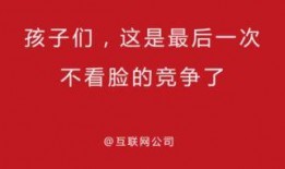 校园娱乐爆料文案怎么写,揭秘校园热点事件背后的故事