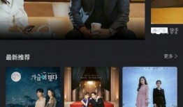 寻甸黑店爆料视频最新,揭秘背后惊人真相